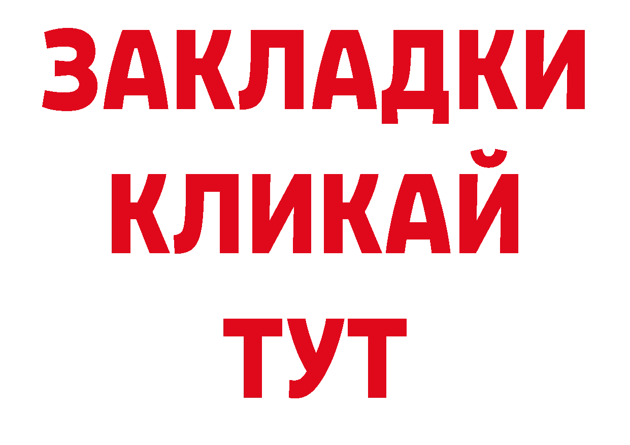 ЛСД экстази кислота как войти нарко площадка гидра Крымск